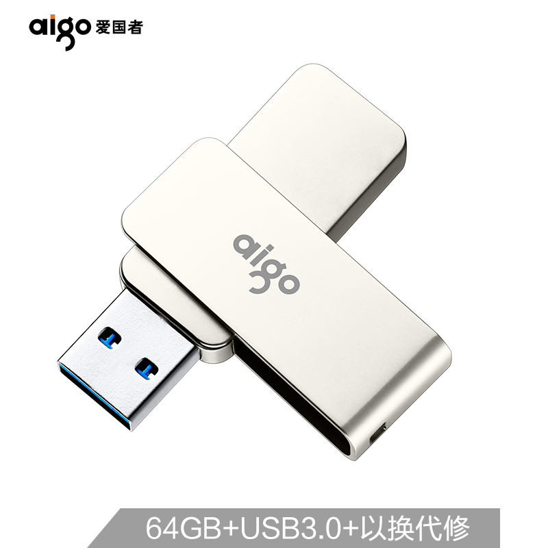 爱国者(aigo)64gb type-c usb3.0 手机u盘