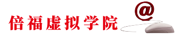 网校